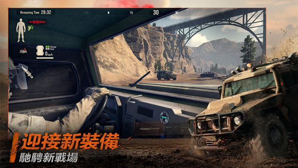 Arena Breakout国际服