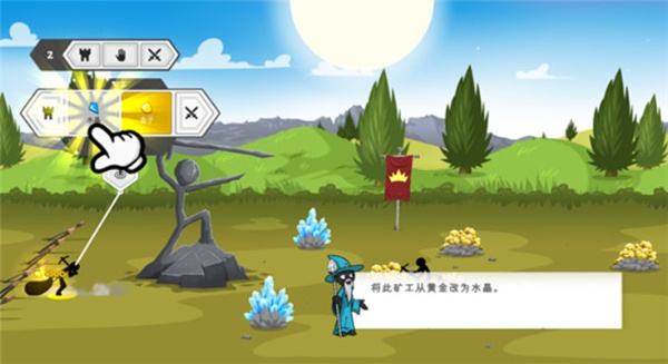 火柴人战争遗产3正版