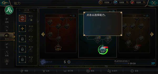 狼传说家园与爱心