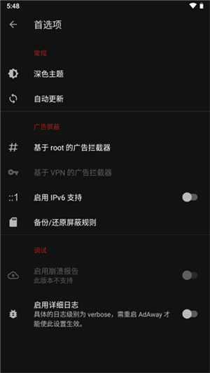 adaway安卓版