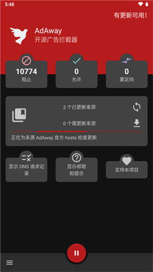 adaway安卓版