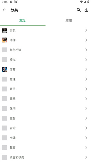 happymod游戏盒子