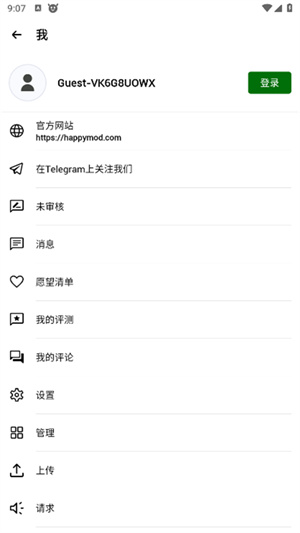 happymod游戏盒子