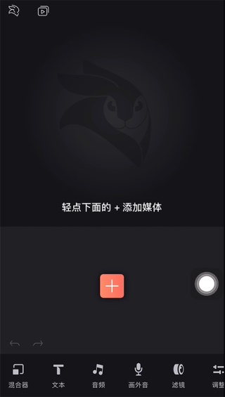 videoleap安卓版下载