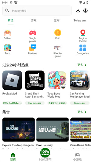 happymod游戏盒子