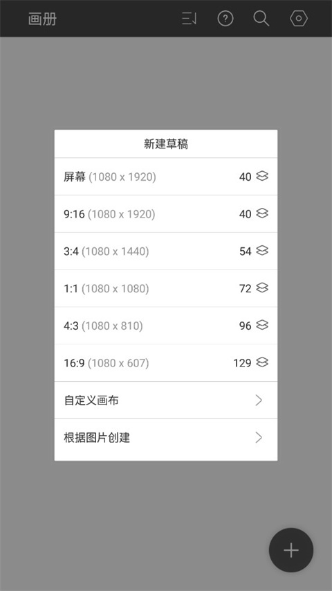 HiPaint-爱上画画