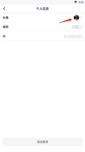 金山会议app安卓版