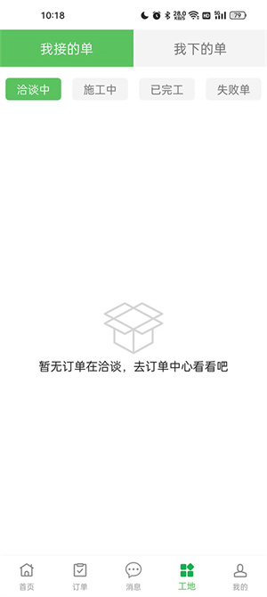 棒棒锤
