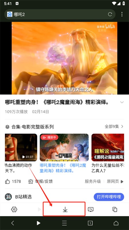 坤坤浏览器(爱坤浏览器)安卓下载手机版