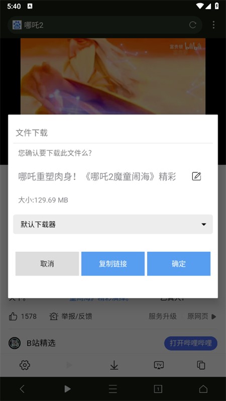 坤坤浏览器(爱坤浏览器)安卓下载手机版