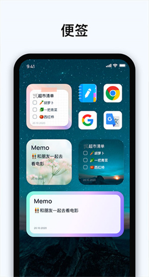 Easy Notes手机app截图1