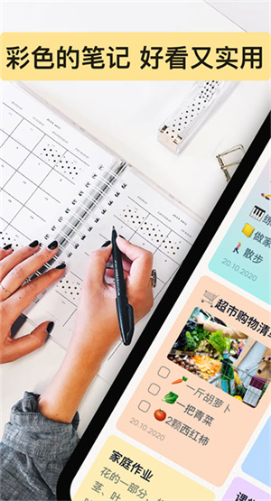 Easy Notes手机app截图2