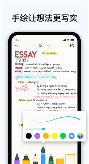 Easy Notes手机app截图4