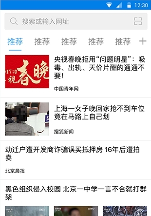 猎鹰浏览器手机版