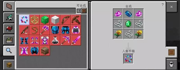 我的世界网易版官服