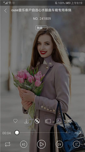 清风dj音乐网2025