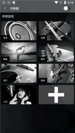 清风dj音乐网2025