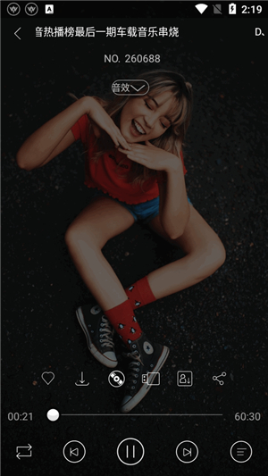 清风dj音乐网2025