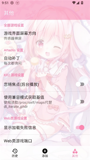 tyranor正版