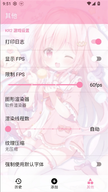 tyranor正版