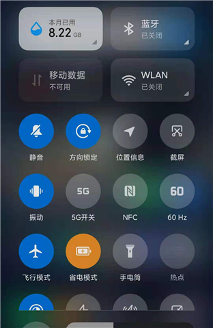 miui帧率开关3.2.1