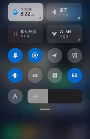 miui帧率开关3.2.1