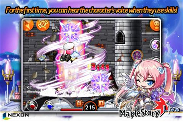 枫叶冒险岛截图3