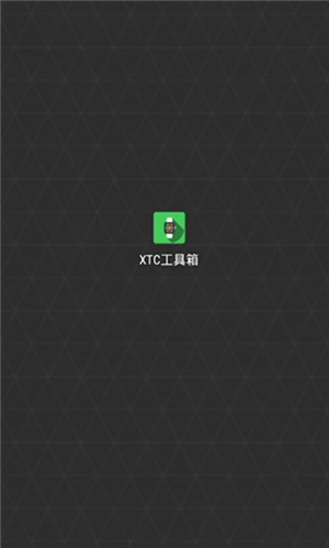 小天才手表xtc工具箱