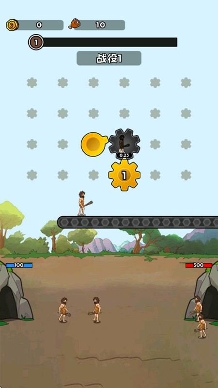 人类无限进化手机版