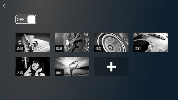 清风dj车载音乐