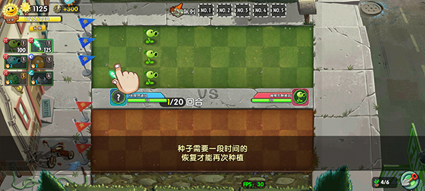 植物大战僵尸2拓维版