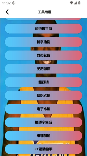 劳大工具箱开户