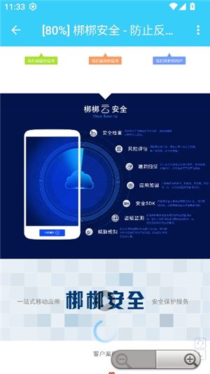 劳大工具箱开户
