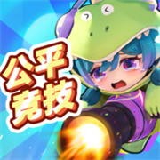 弹弹星球