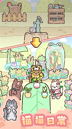 动物家园手游截图2