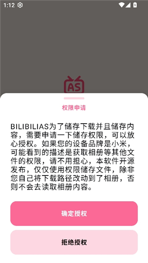 BILIBILIAS下载器