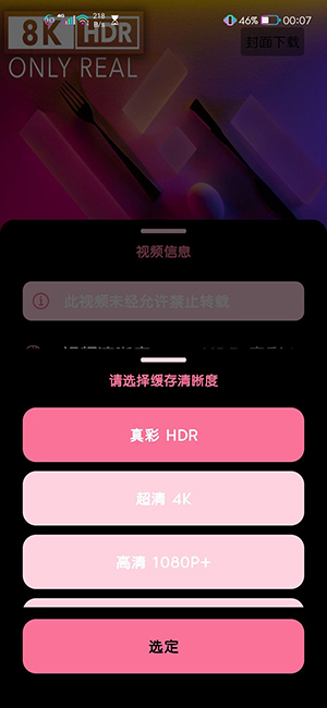 哔哩哔哩as