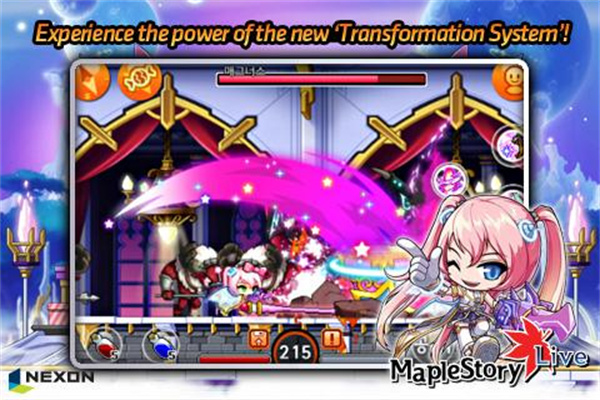 枫叶冒险岛单机版截图1