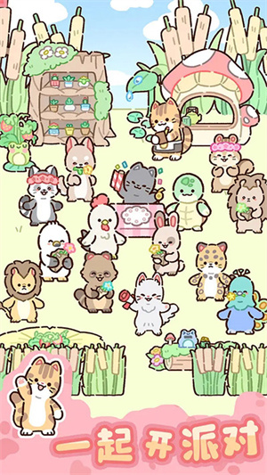 动物家园手游
