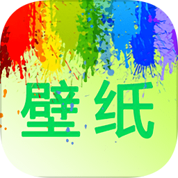 我的桌面壁纸