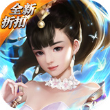 仙剑蜀山