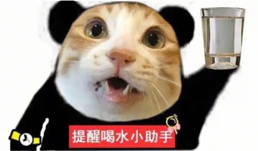 喝水提醒app