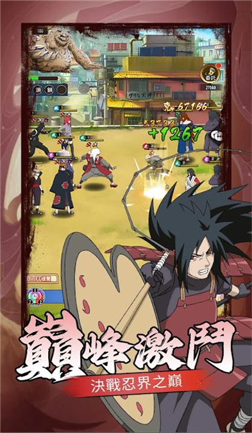 忍者仙人之术截图1