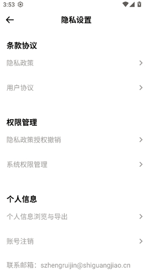 极简音效助手主播同款