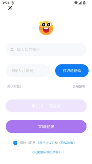 极简音效助手主播同款