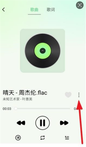 千听音乐