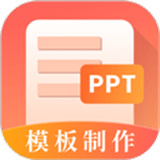 第一PPT