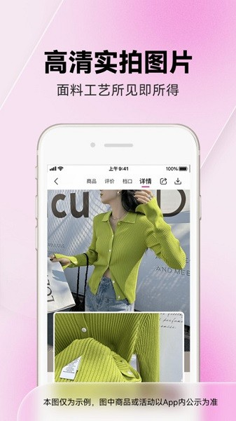 一手服装批发网