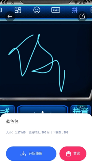 nur输入法柯尔克孜族语