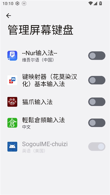 nur输入法柯尔克孜族